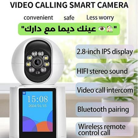 كاميرا لمراقبة كبار السن والأطفال مع تقنية الذكاء الاصطناعي