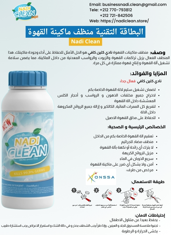 stores/1497bdb6d38a569467e0c21519e6c9a0/products/axY0KoIdnR2fDliCvai7qF6wx0bvfLcL9VIwJikH.jpg