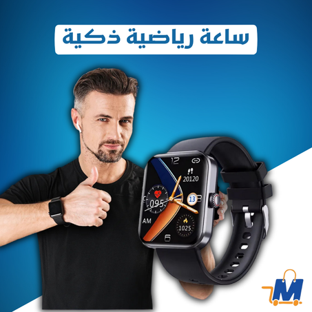 ساعة رياضية ذكية