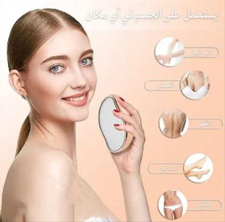 أداة إزالة الشعر الكريستالية
