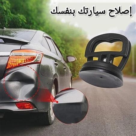جهاز إصلاح صدمات السيارة من ABT الأصلية