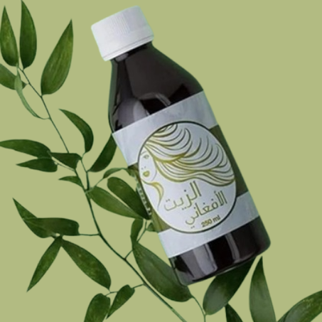 الزيت الأفغاني