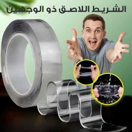 شريط لاصق مزدوج الجوانب شديد التحمل
