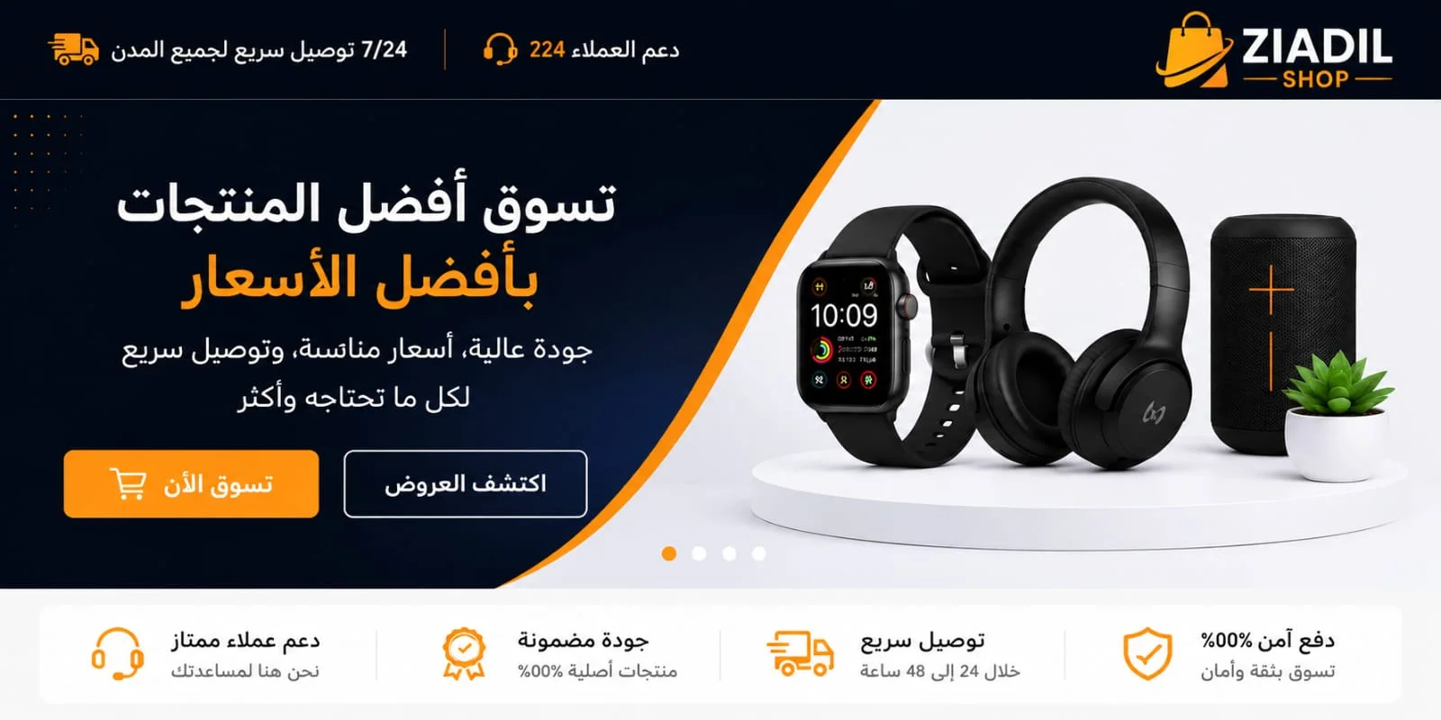 slider-image