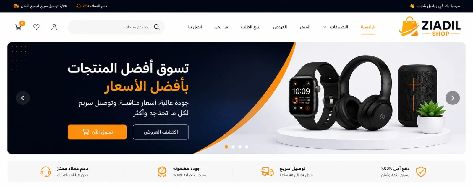 slider-image