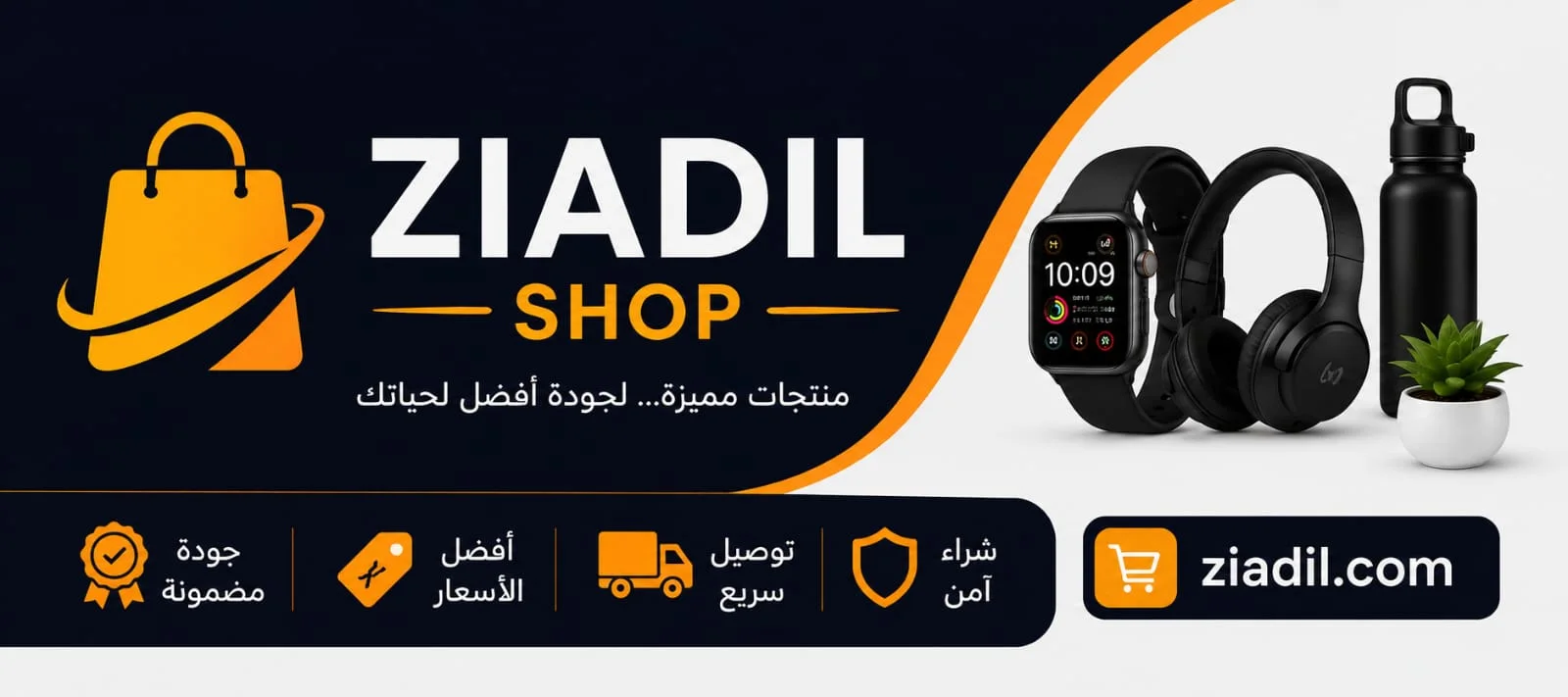 ziadil