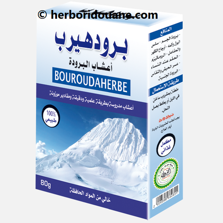 منتجات صحية > اعشاب طبية > أعشاب البرودة