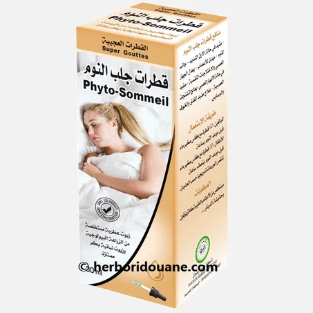 القطرات العجيبة ـ قطرات جلب النوم ـ