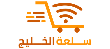 سلعة الخليج - مرحبا في متجركم الخاص