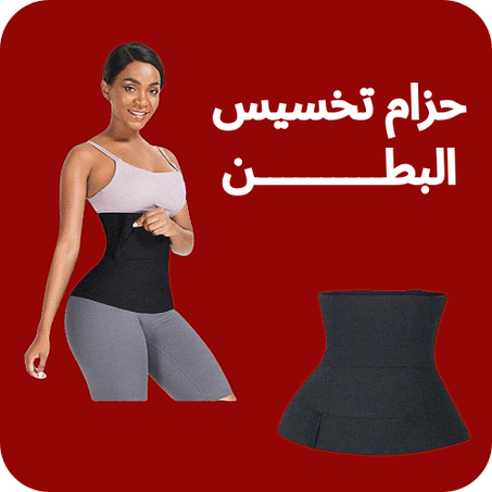 حزام شد البطن ، مشد خصر بمقاس كبير للنساء، اسود