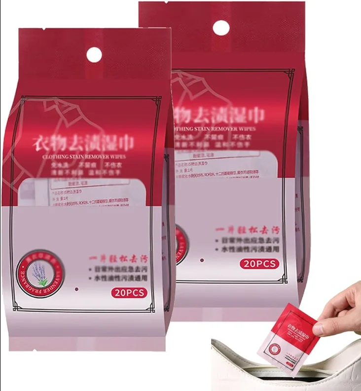 مناديل إزالة البقع