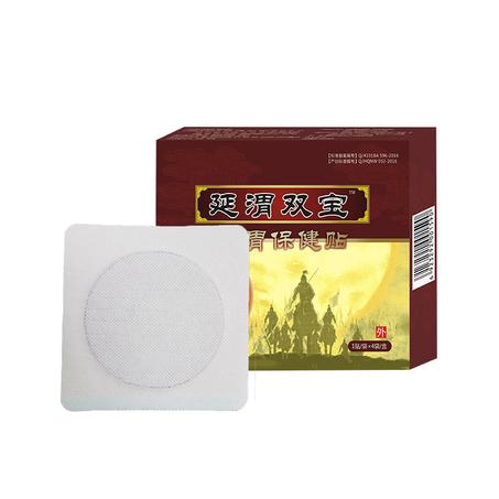 Patch d'acupression de l'estomac– Soulagement Naturel pour le Côlon & la Digestion