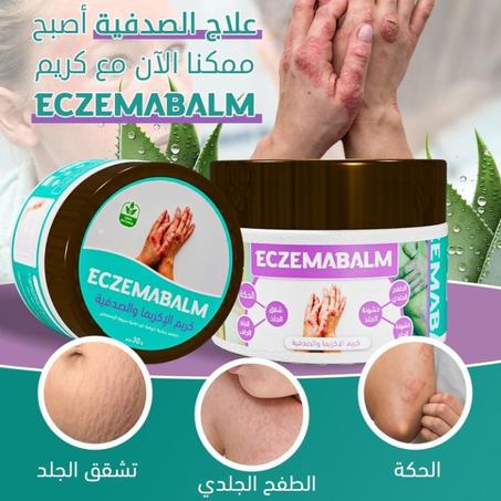 ECZEMABALM