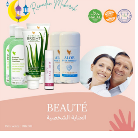 العناية الشخصية اليومية