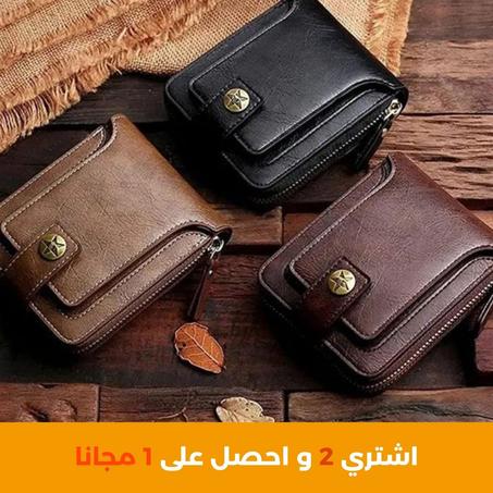 محفظة جلد فاخرة