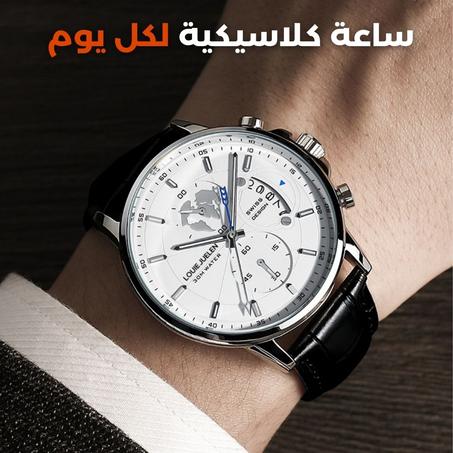 ساعة  LOUIE JUELEN 576