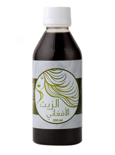 الزيت الأفغاني