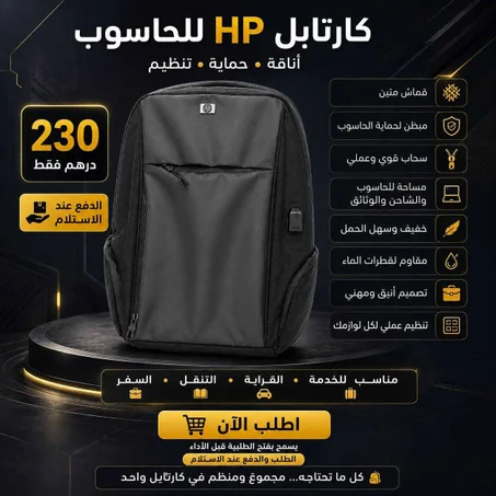 cartable reference3
