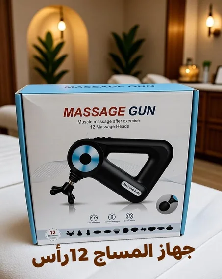 MASSAGE GU 12 TETE