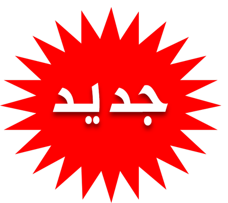 📢 Packs Promotions 📢