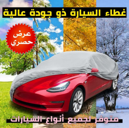 accessoires auto luxe : site pour acheter des accessoires de voitures en  ligne au maroc