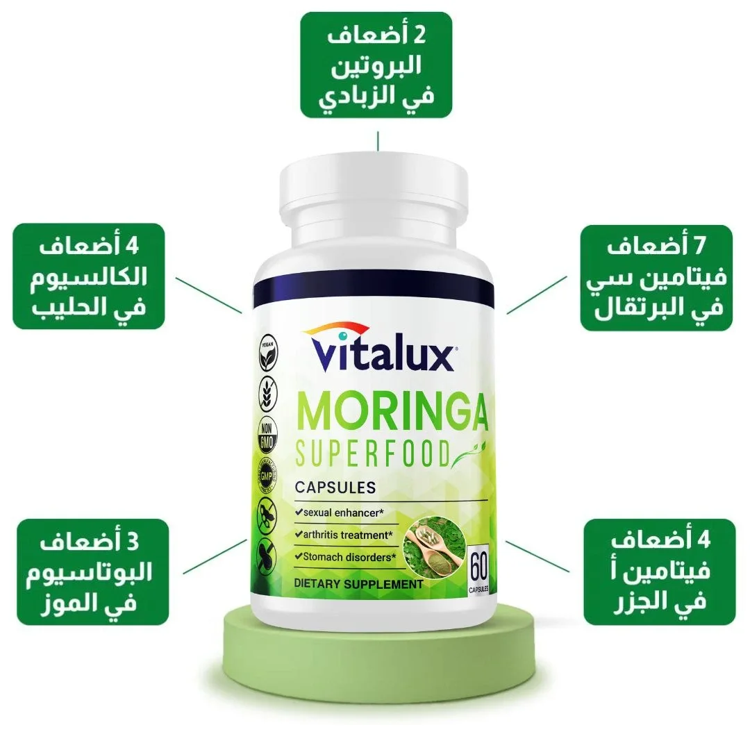 Moringa Lunch Supplement