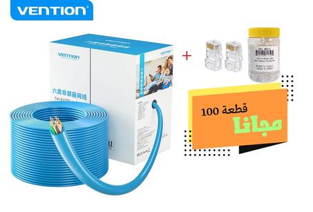 Ethernet cable CAT 6  haute qualité