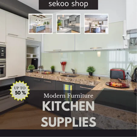 مستلزمات المنزل و المطبخ