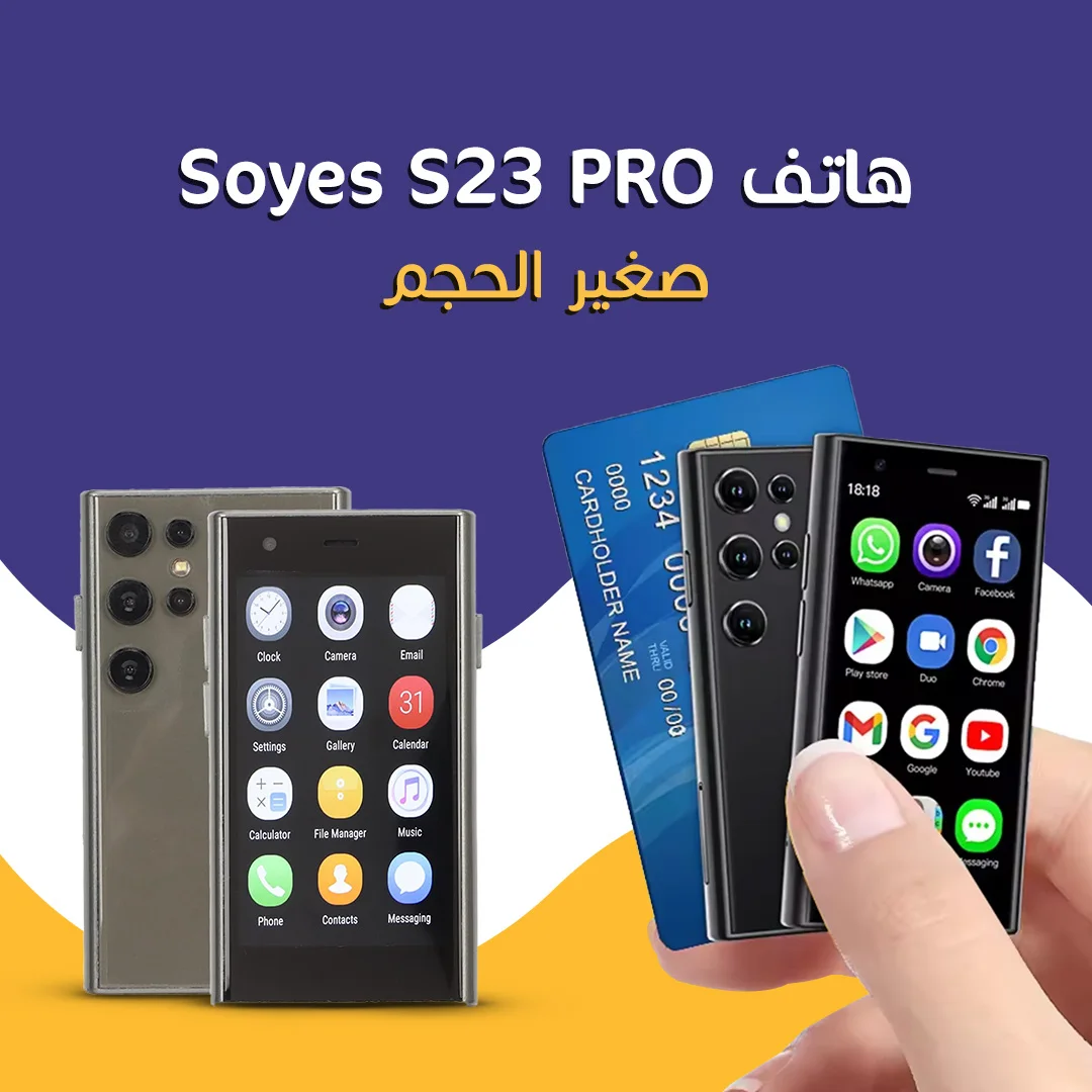 • هاتف Soyes S23 PRO صغير الحجم