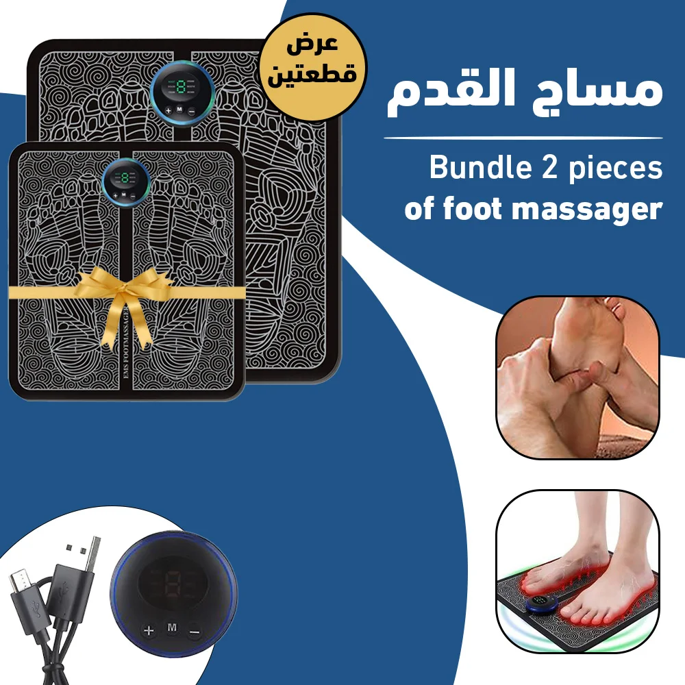 عرض قطعتين مساج القدم Bundle 2 pieces of foot massager