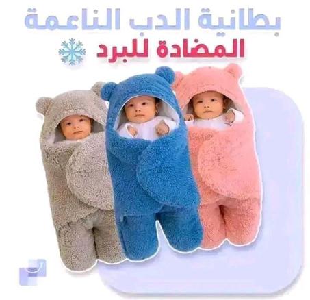 بطانية الدب الناعمة المضدة للبرد