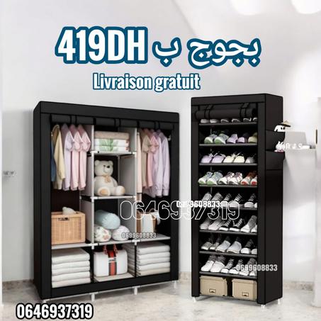 خزانة الملابس + منظم الاحذية 10 طبقات بالغطاء