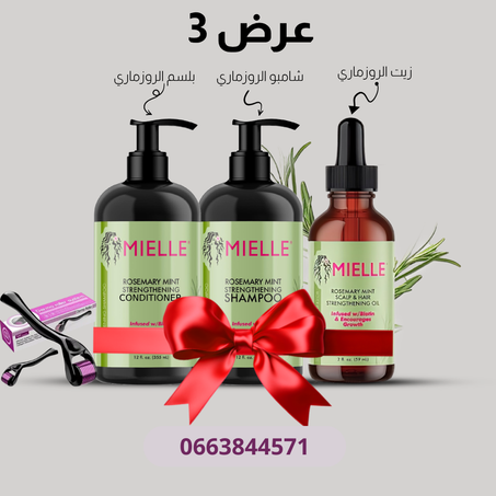 مجموعة مِيلِّي⭐⭐⭐⭐⭐