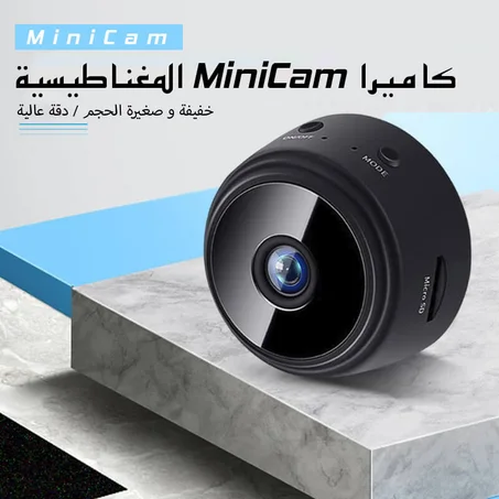 كاميرا miniCam المحمولة المغناطيسية