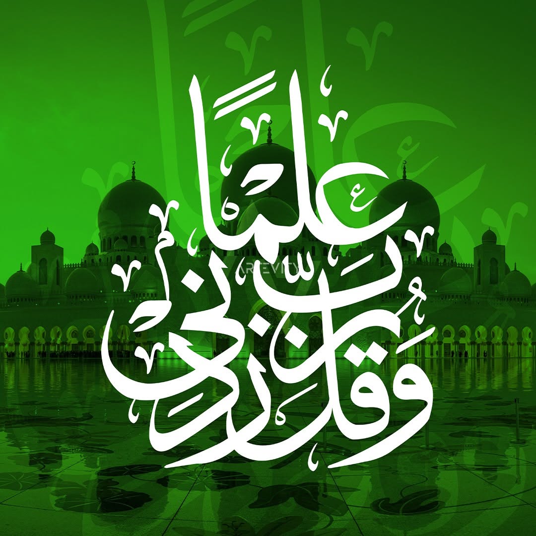 QOL RABI ZIDNI 3ILMA - ثلات لوحات بثمن جد مناسب