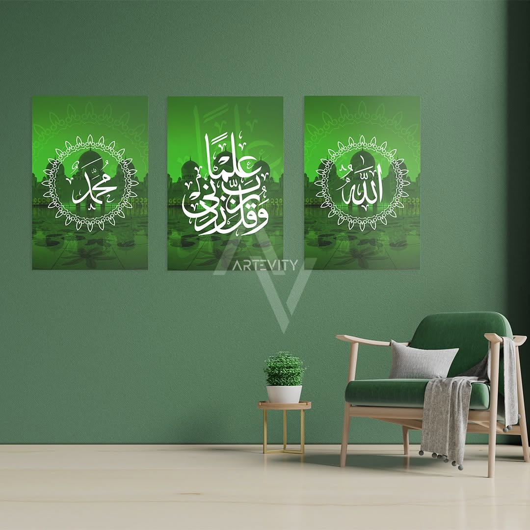 QOL RABI ZIDNI 3ILMA - ثلات لوحات بثمن جد مناسب