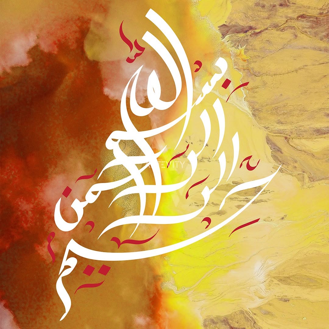 ELBASMALA - لوحة بثمن جد مناسب