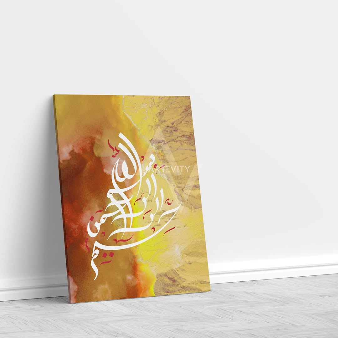 ELBASMALA - لوحة بثمن جد مناسب