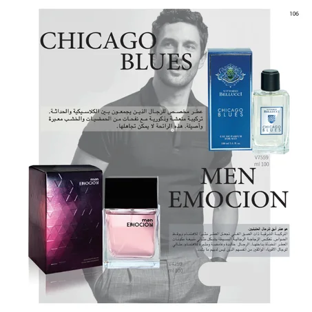 Chicago Blues + Men Emocion