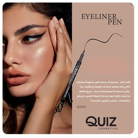 EYELINER PEN