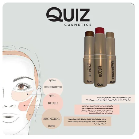 HIGHLIGHTER BLUSH BRONZING