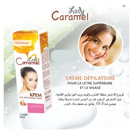 Créme Dépilatoire