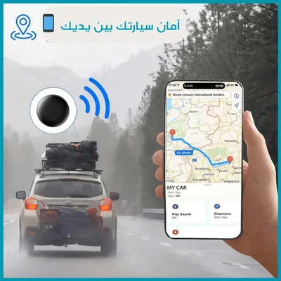 🛡️ جهاز التتبع الذكي خيارك الأمثل لحماية ومراقبة سيارتك