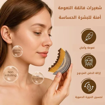 فرشاة تصريف اللمفاوي لتحديد الوجه حل ذكي لبشرة مشدودة وصافية