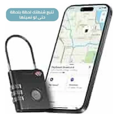 🔐 قفل KeySmart الذكي – الأمان الحقيقي لأمتعتك