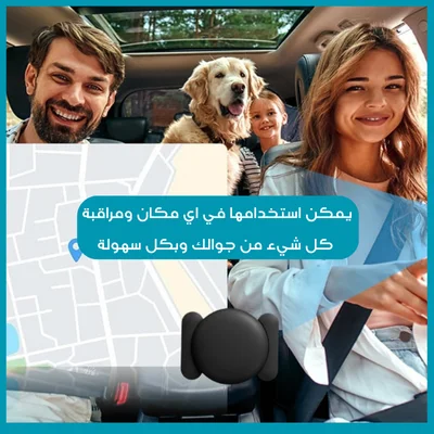 🛡️ جهاز التتبع الذكي خيارك الأمثل لحماية ومراقبة سيارتك
