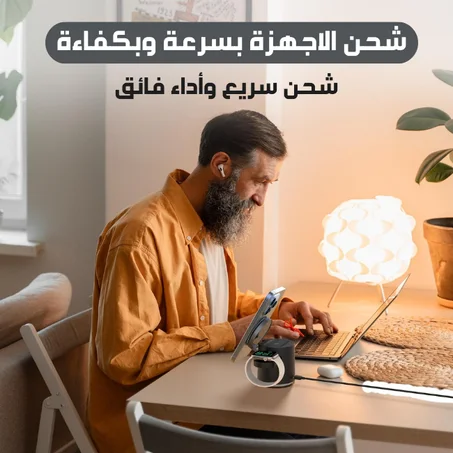 شاحن لا سلكي 3 في 1 الاصلي