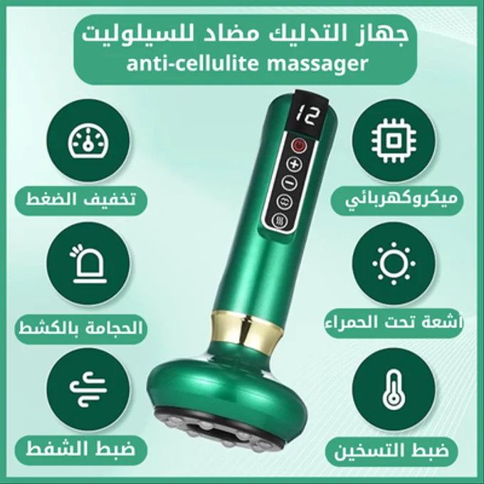 الكلكين السيلولي مضاد