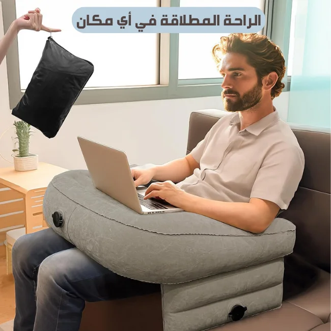 طاولة قابلة للنفح متعددة الاستخدامات راحتك المطلاقة في أي مكان