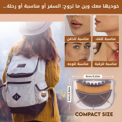فرشاة تصريف اللمفاوي لتحديد الوجه حل ذكي لبشرة مشدودة وصافية